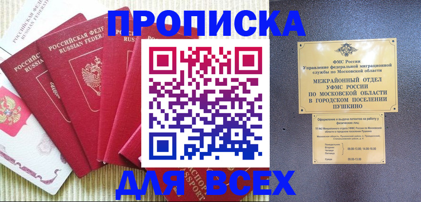 регистрация для школы в Тюкалинске