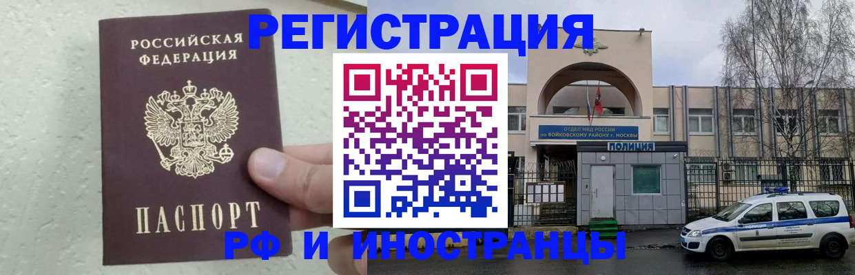 пропишу в квартире в Тюкалинске